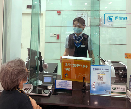 建行成都金河支行，柜面員工使用“關(guān)愛服務(wù)卡”服務(wù)老年客戶